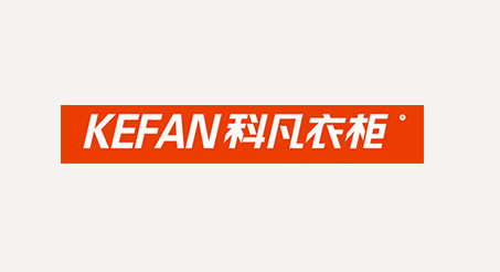 科凡衣柜 科凡衣柜